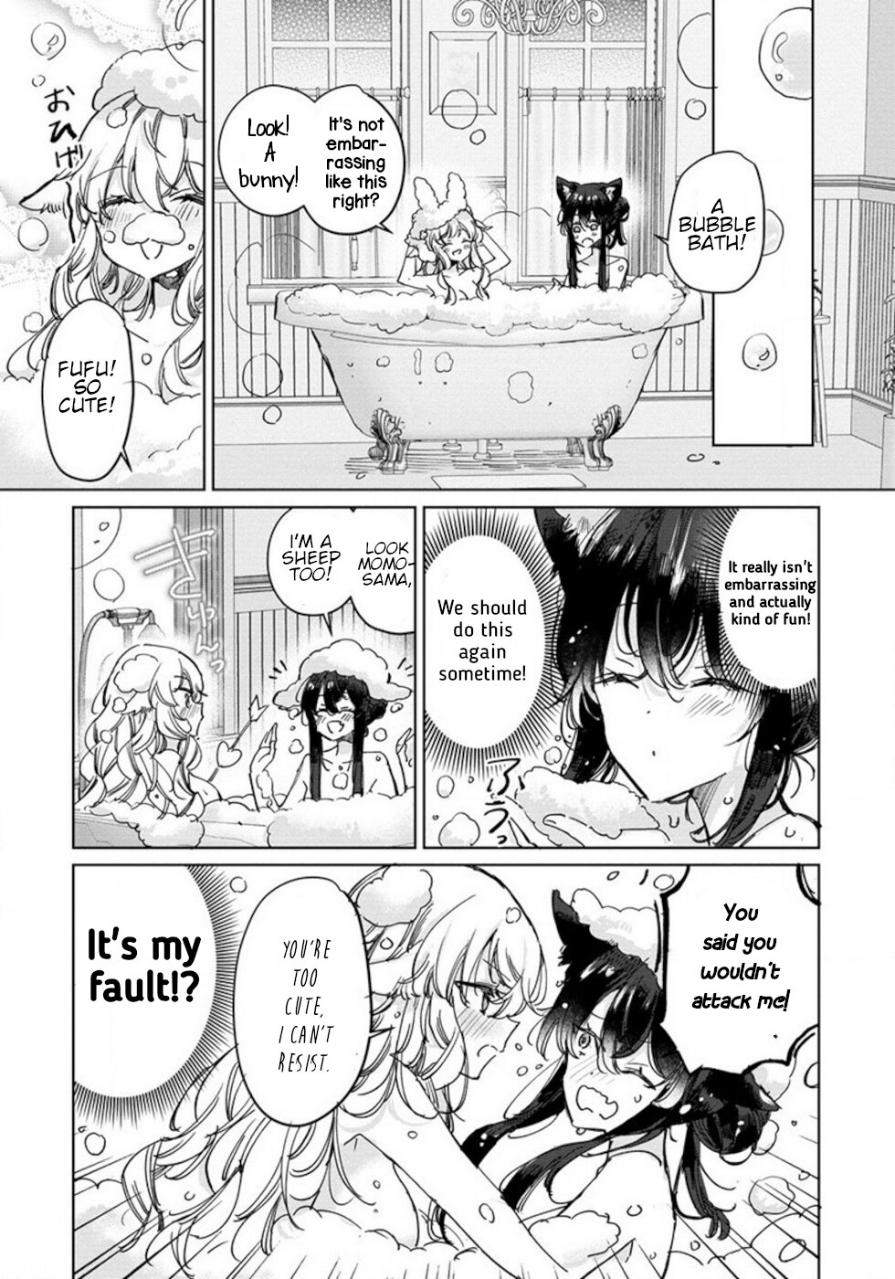The Sheep Princess In Wolf's Clothing Chapter 27.5 page 2 - Chapter 27.5: Bathroom Wolf