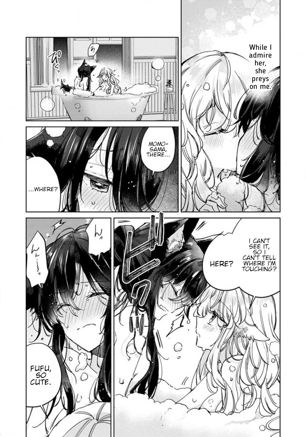 The Sheep Princess In Wolf's Clothing Chapter 27.5 page 4 - Chapter 27.5: Bathroom Wolf
