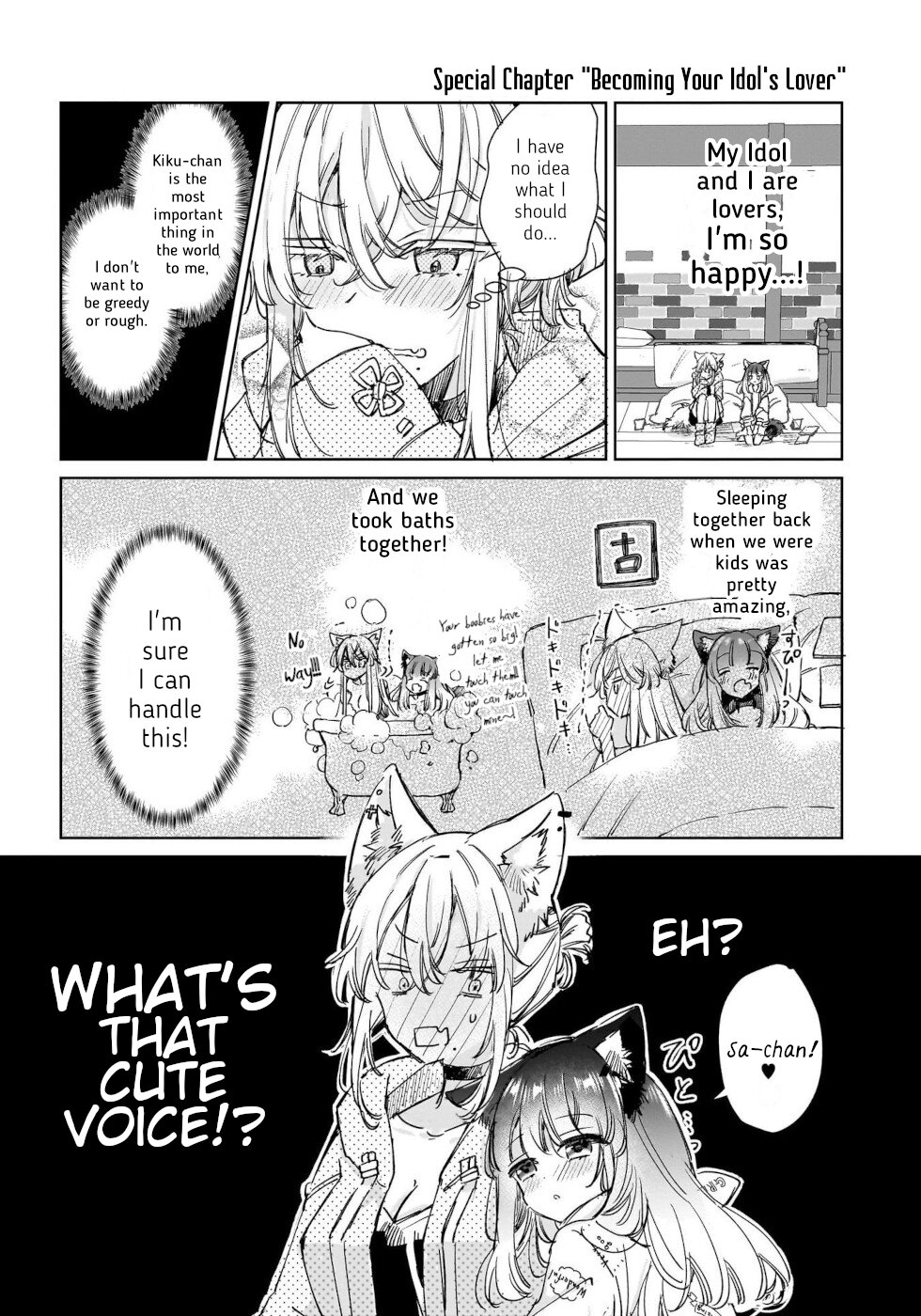 The Sheep Princess In Wolf's Clothing Chapter 27.5 page 8 - Chapter 27.5: Bathroom Wolf