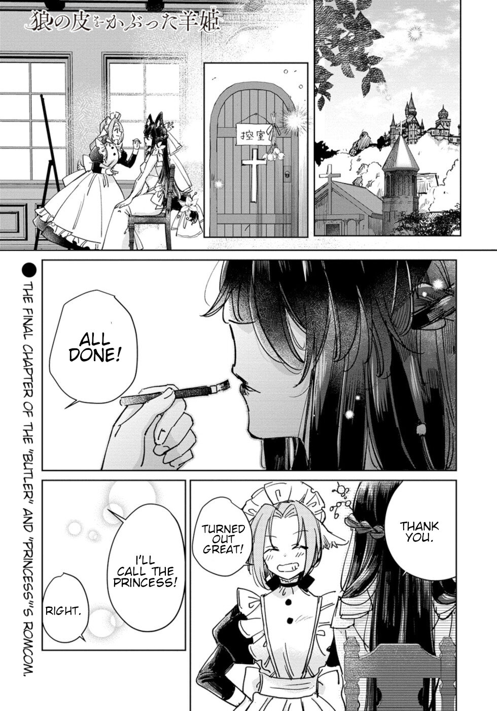 The Sheep Princess In Wolf's Clothing Chapter 27 page 1 - Chapter 27: The Sheep Princess In Wolf's Clothing [END]