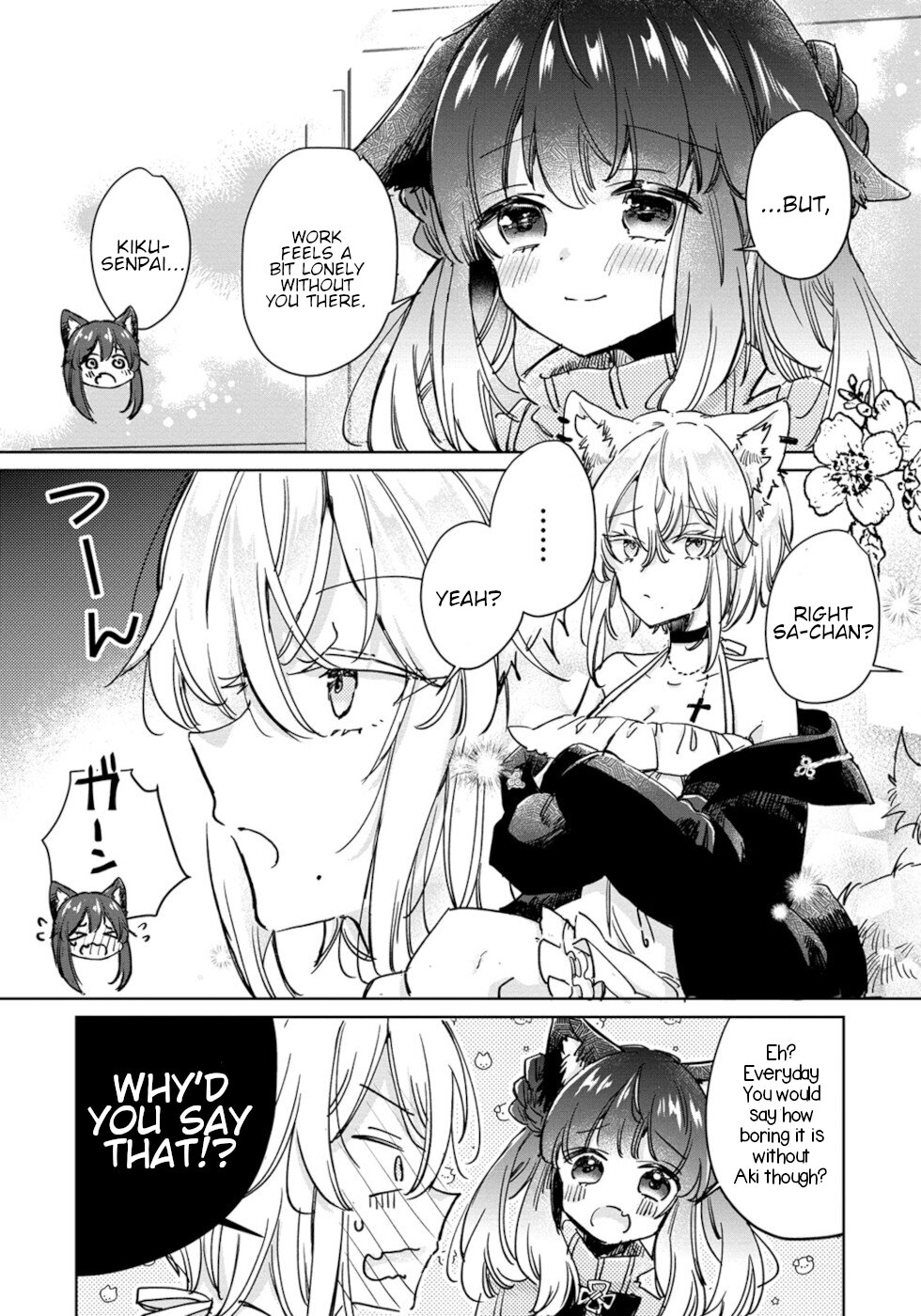 The Sheep Princess In Wolf's Clothing Chapter 27 page 17 - Chapter 27: The Sheep Princess In Wolf's Clothing [END]