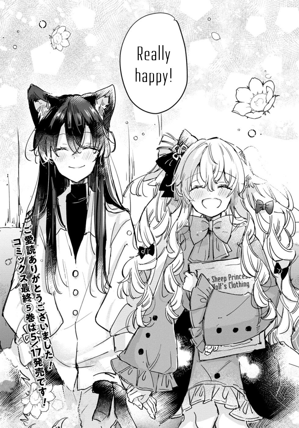 The Sheep Princess In Wolf's Clothing Chapter 27 page 24 - Chapter 27: The Sheep Princess In Wolf's Clothing [END]