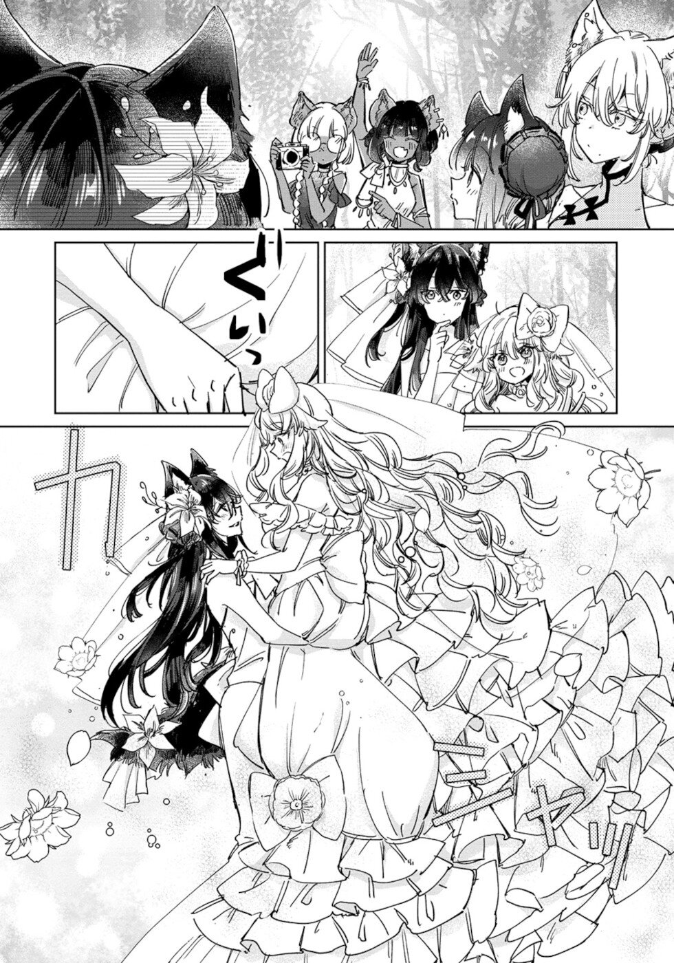 The Sheep Princess In Wolf's Clothing Chapter 27 page 9 - Chapter 27: The Sheep Princess In Wolf's Clothing [END]