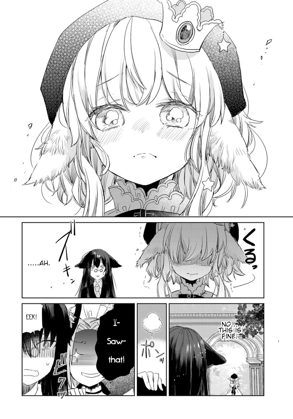 The Sheep Princess In Wolf's Clothing Chapter 3 page 12 - Chapter 3: Aki's Feelings