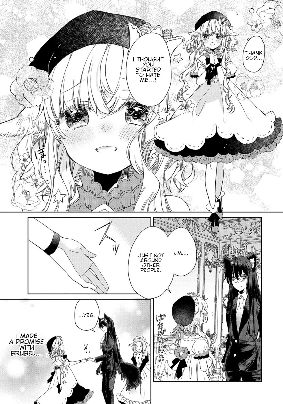 The Sheep Princess In Wolf's Clothing Chapter 3 page 17 - Chapter 3: Aki's Feelings