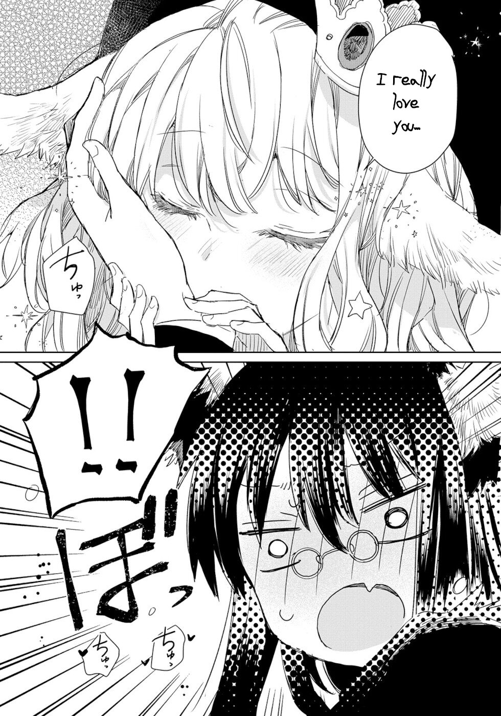 The Sheep Princess In Wolf's Clothing Chapter 3 page 19 - Chapter 3: Aki's Feelings