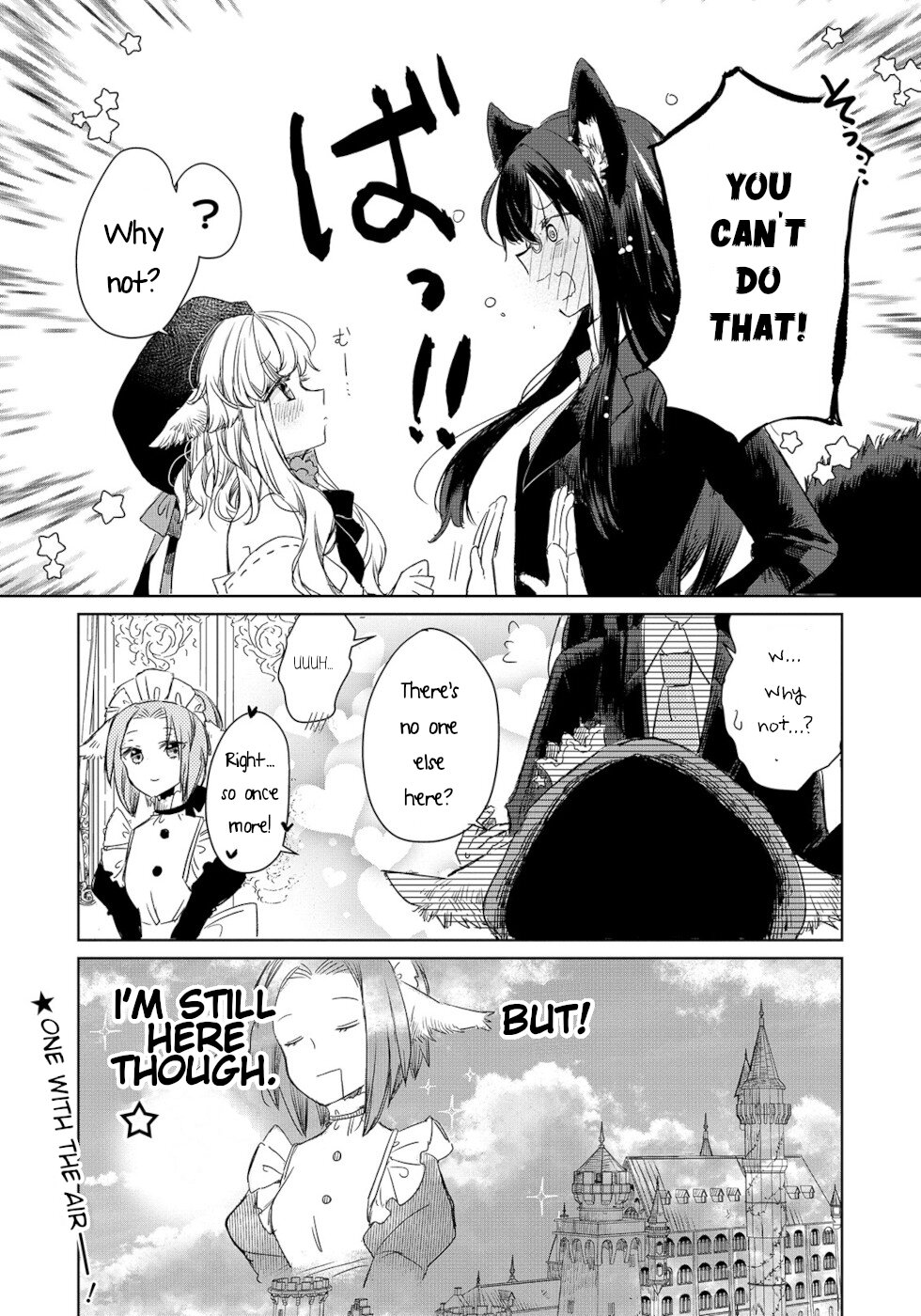 The Sheep Princess In Wolf's Clothing Chapter 3 page 20 - Chapter 3: Aki's Feelings