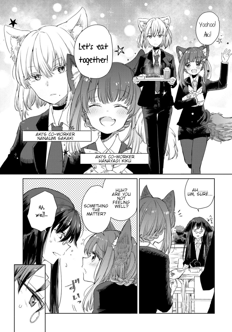 The Sheep Princess In Wolf's Clothing Chapter 3 page 3 - Chapter 3: Aki's Feelings