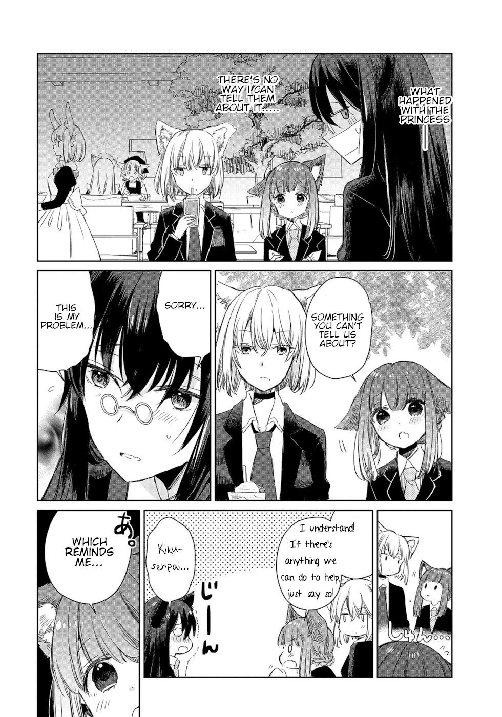 The Sheep Princess In Wolf's Clothing Chapter 3 page 4 - Chapter 3: Aki's Feelings