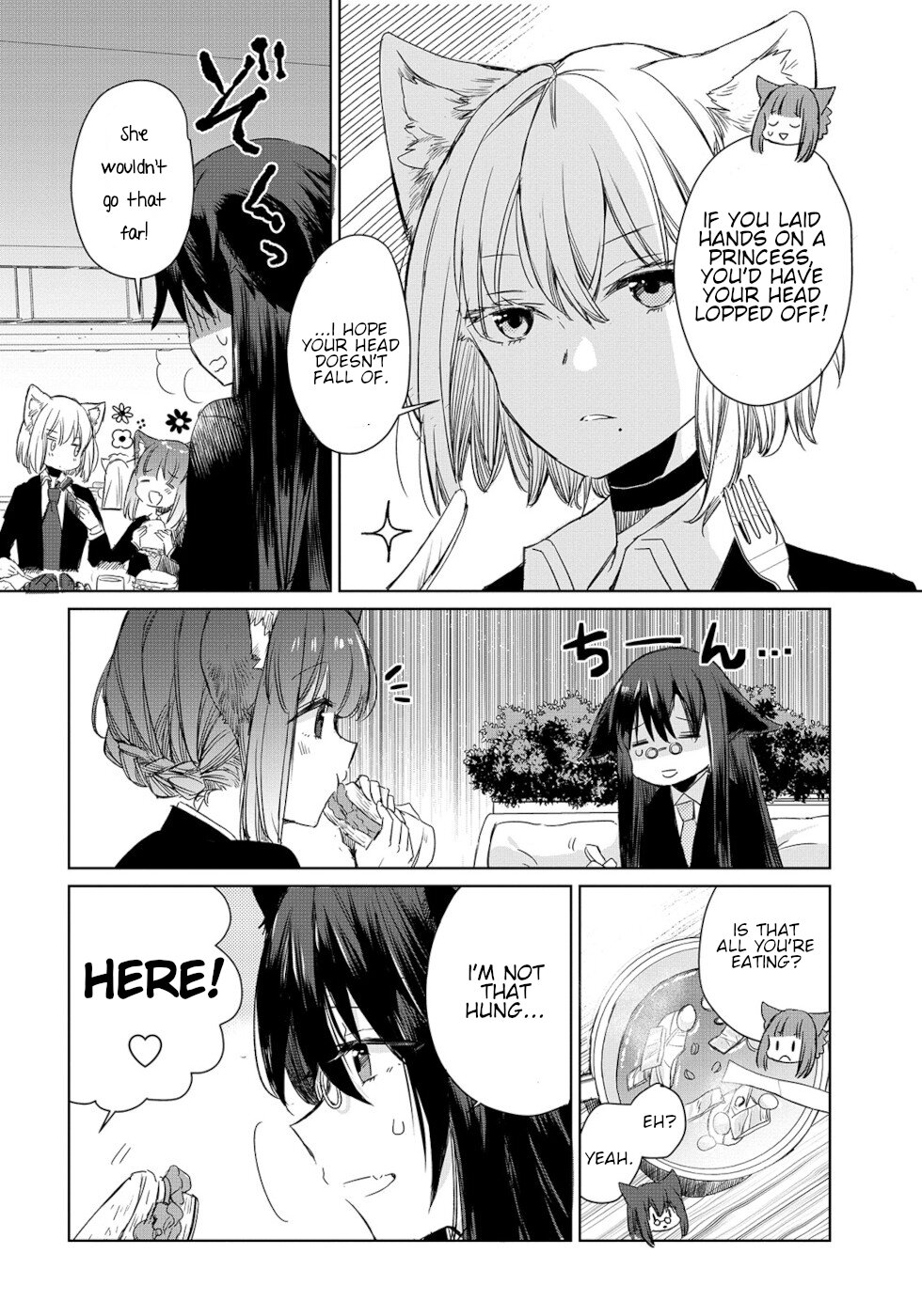 The Sheep Princess In Wolf's Clothing Chapter 3 page 6 - Chapter 3: Aki's Feelings