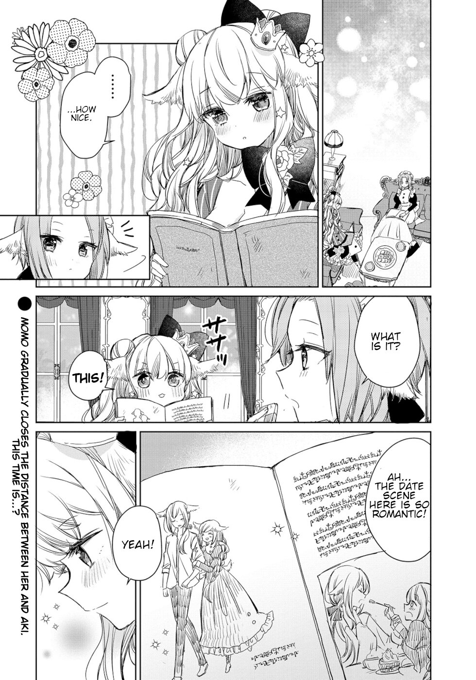 The Sheep Princess In Wolf's Clothing Chapter 4 page 1 - Chapter 4: Longing For A Date