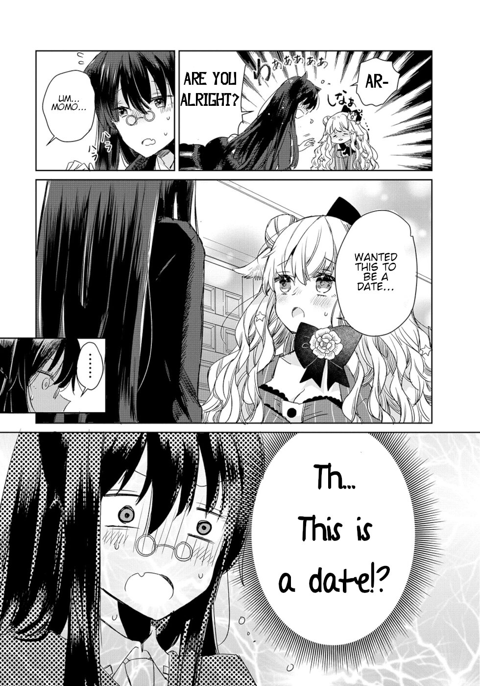 The Sheep Princess In Wolf's Clothing Chapter 4 page 10 - Chapter 4: Longing For A Date