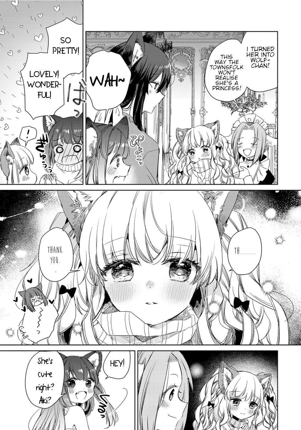 The Sheep Princess In Wolf's Clothing Chapter 5 page 15 - Chapter 5: Secret strategy Meeting