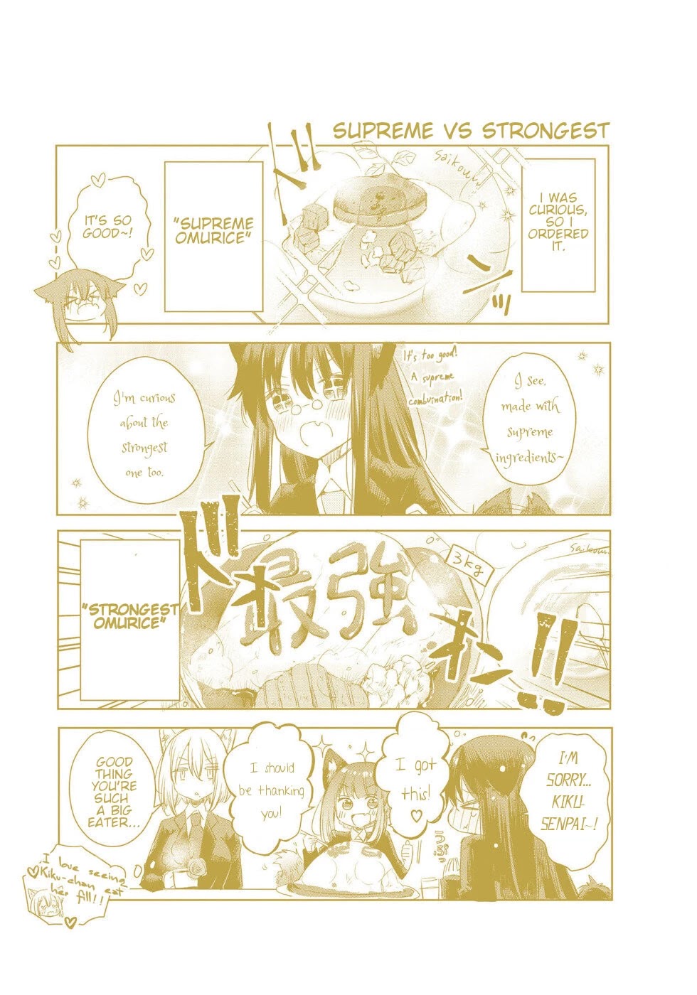 The Sheep Princess In Wolf's Clothing Chapter 6.5 page 11 - Chapter 6.5: Volume 1 Extras