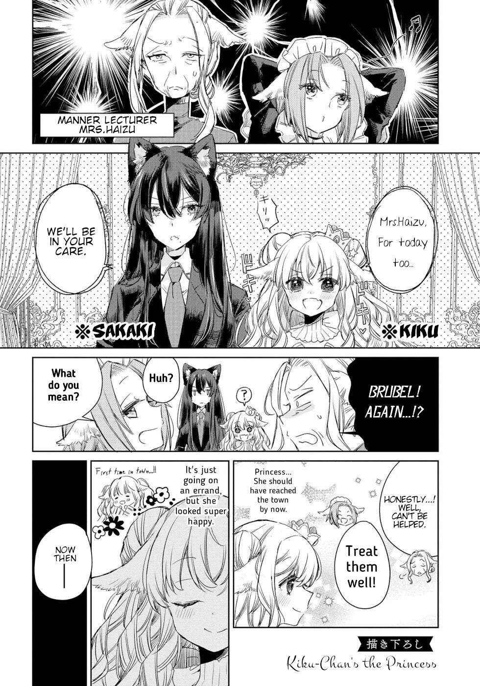 The Sheep Princess In Wolf's Clothing Chapter 6.5 page 4 - Chapter 6.5: Volume 1 Extras