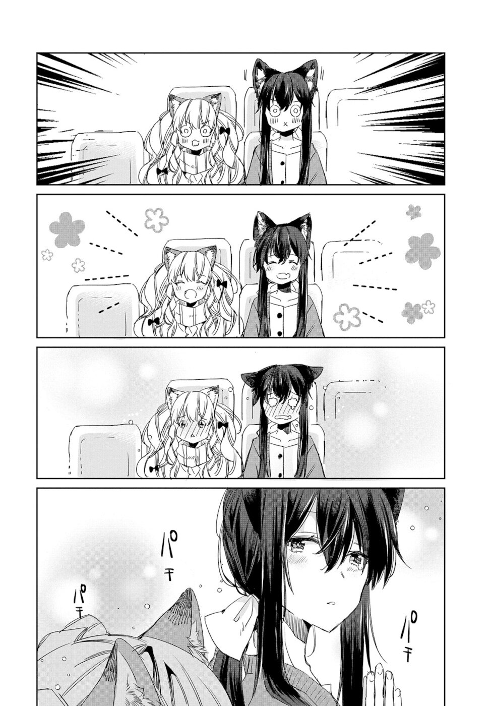 The Sheep Princess In Wolf's Clothing Chapter 6 page 10 - Chapter 6: Just Like The Story