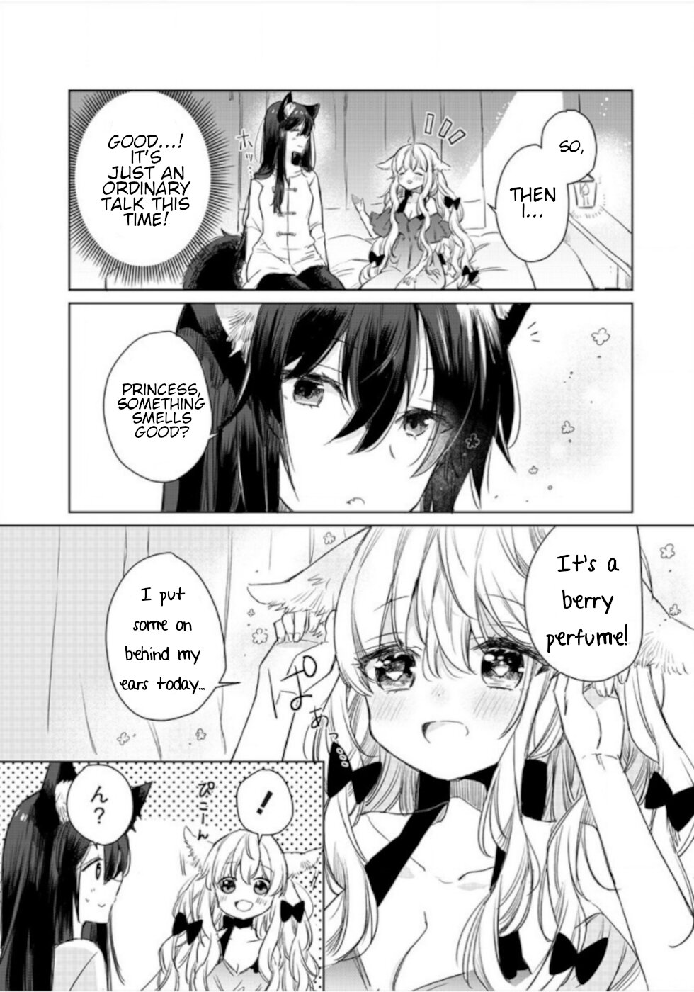 The Sheep Princess In Wolf's Clothing Chapter 7.5 page 3 - Chapter 7.5: Sleepless Night For Two