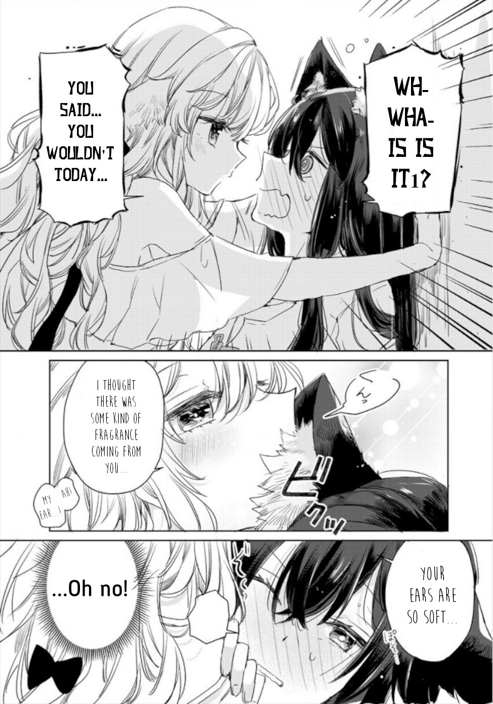 The Sheep Princess In Wolf's Clothing Chapter 7.5 page 4 - Chapter 7.5: Sleepless Night For Two