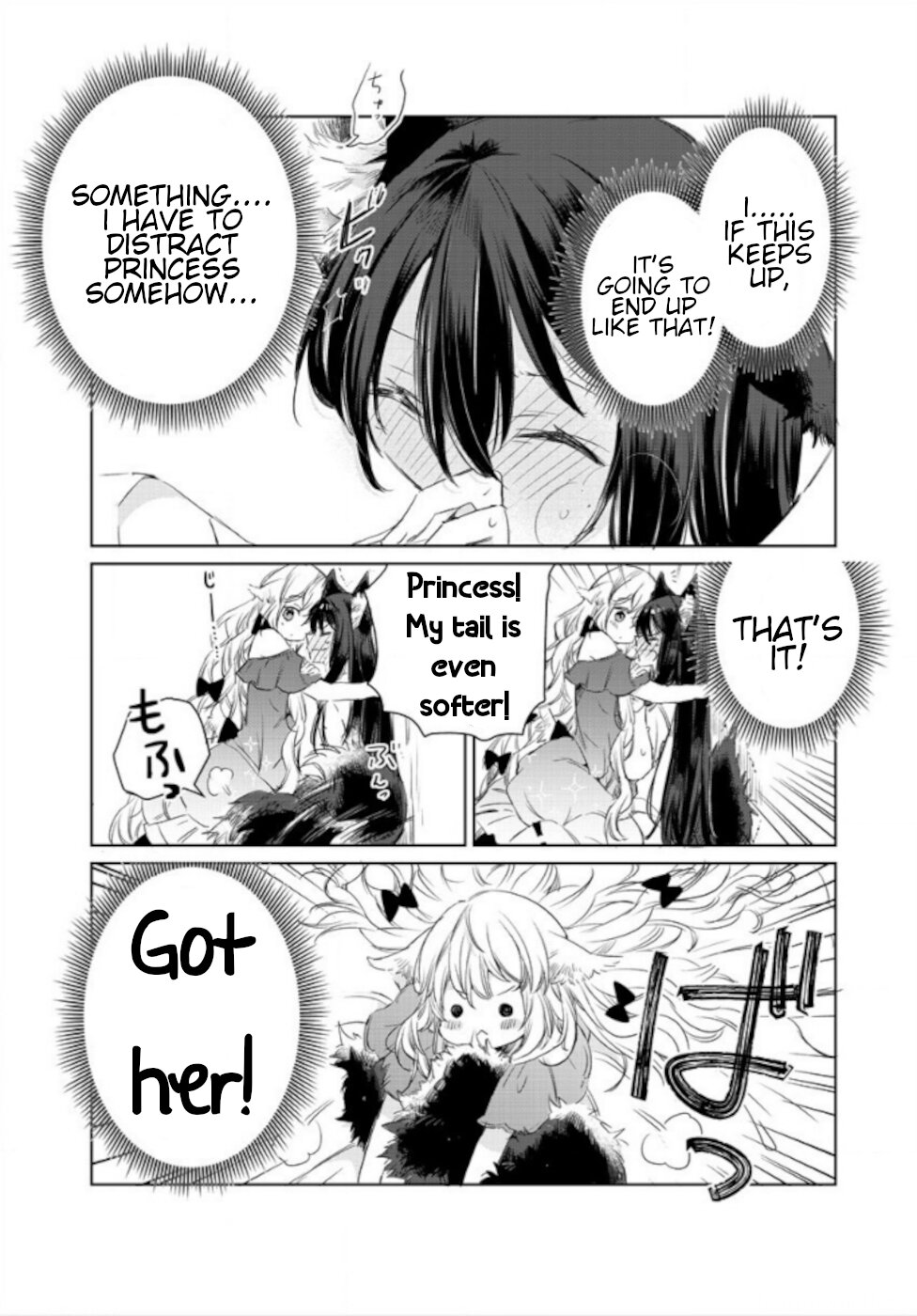 The Sheep Princess In Wolf's Clothing Chapter 7.5 page 5 - Chapter 7.5: Sleepless Night For Two