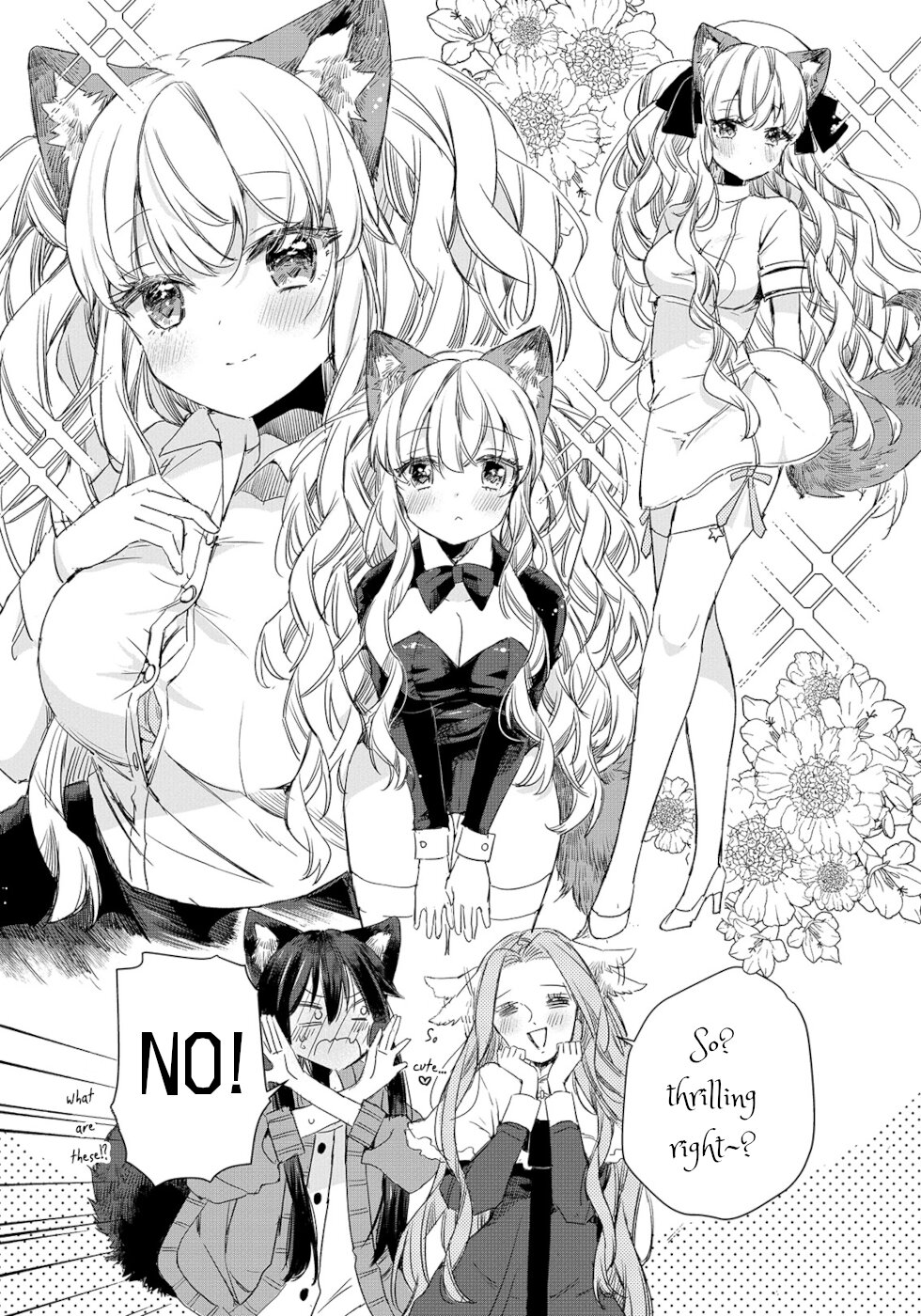 The Sheep Princess In Wolf's Clothing Chapter 7 page 15 - Chapter 7