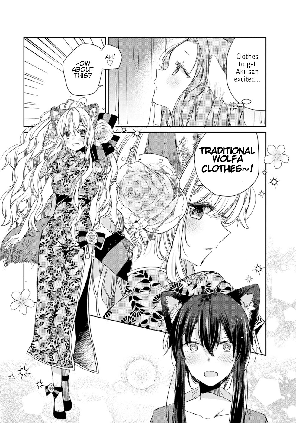 The Sheep Princess In Wolf's Clothing Chapter 7 page 16 - Chapter 7