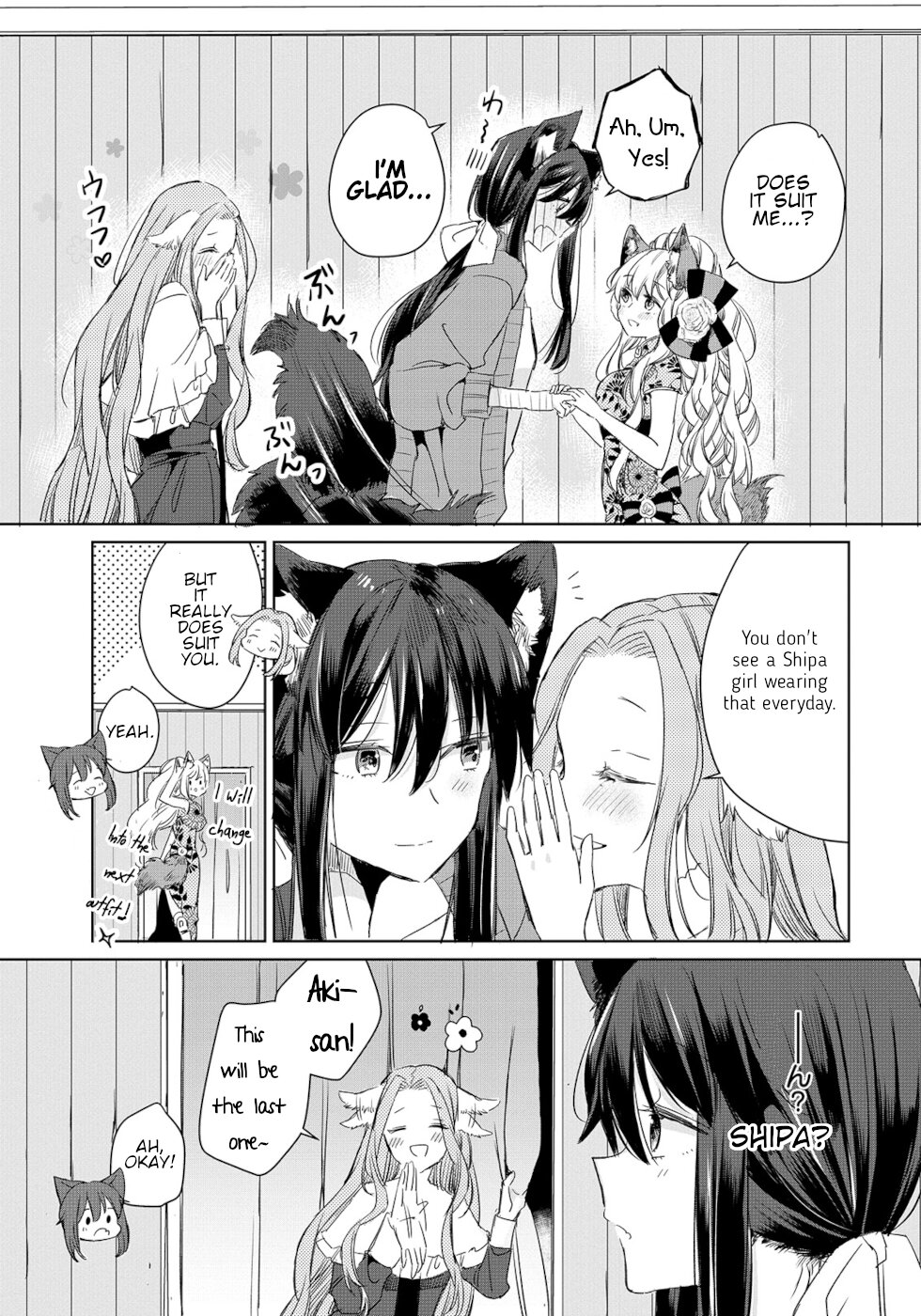 The Sheep Princess In Wolf's Clothing Chapter 7 page 17 - Chapter 7