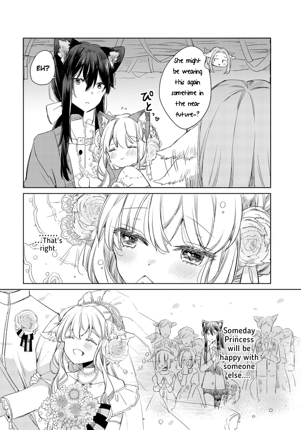 The Sheep Princess In Wolf's Clothing Chapter 7 page 19 - Chapter 7