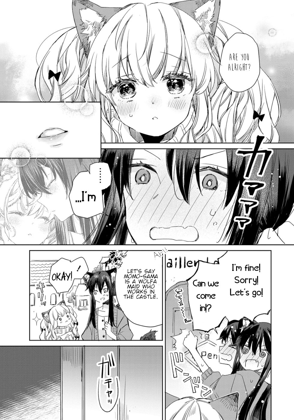 The Sheep Princess In Wolf's Clothing Chapter 7 page 3 - Chapter 7