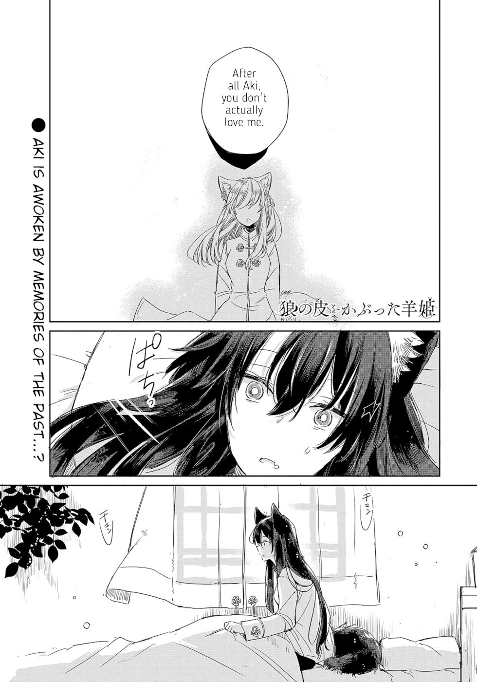 The Sheep Princess In Wolf's Clothing Chapter 8 page 1 - Chapter 8