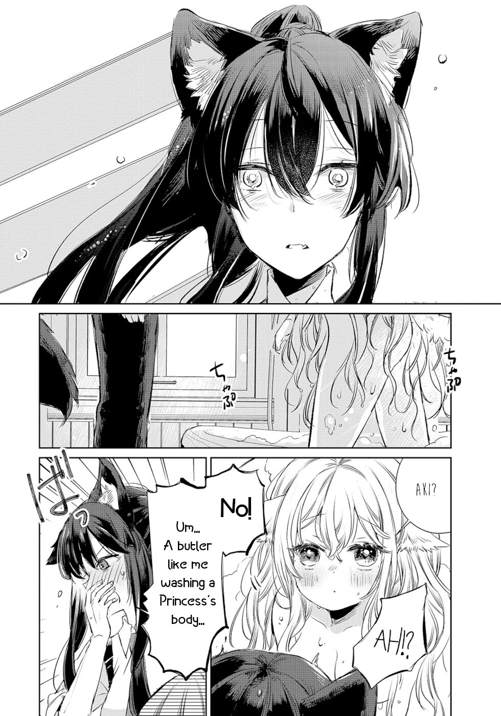 The Sheep Princess In Wolf's Clothing Chapter 8 page 12 - Chapter 8