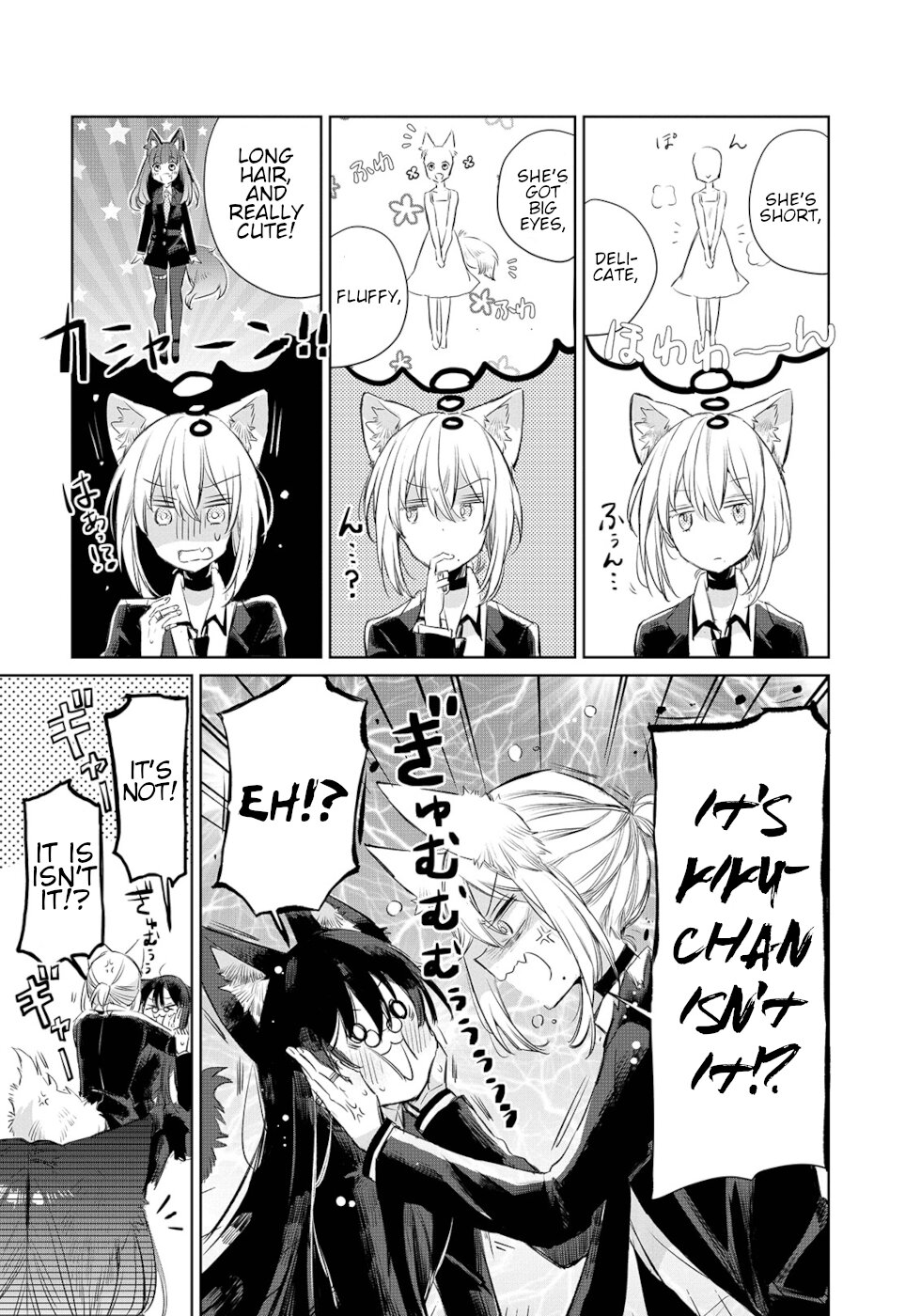 The Sheep Princess In Wolf's Clothing Chapter 9 page 14 - Chapter 9: Senpai's Love