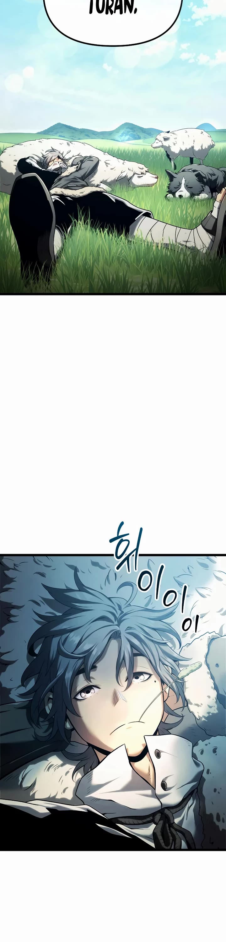 The Shepherd Wizard Chapter 1 page 17 - Chapter 1