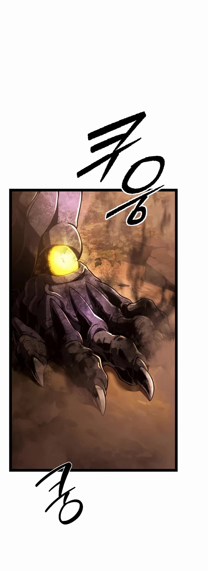 The Shepherd Wizard Chapter 1 page 45 - Chapter 1