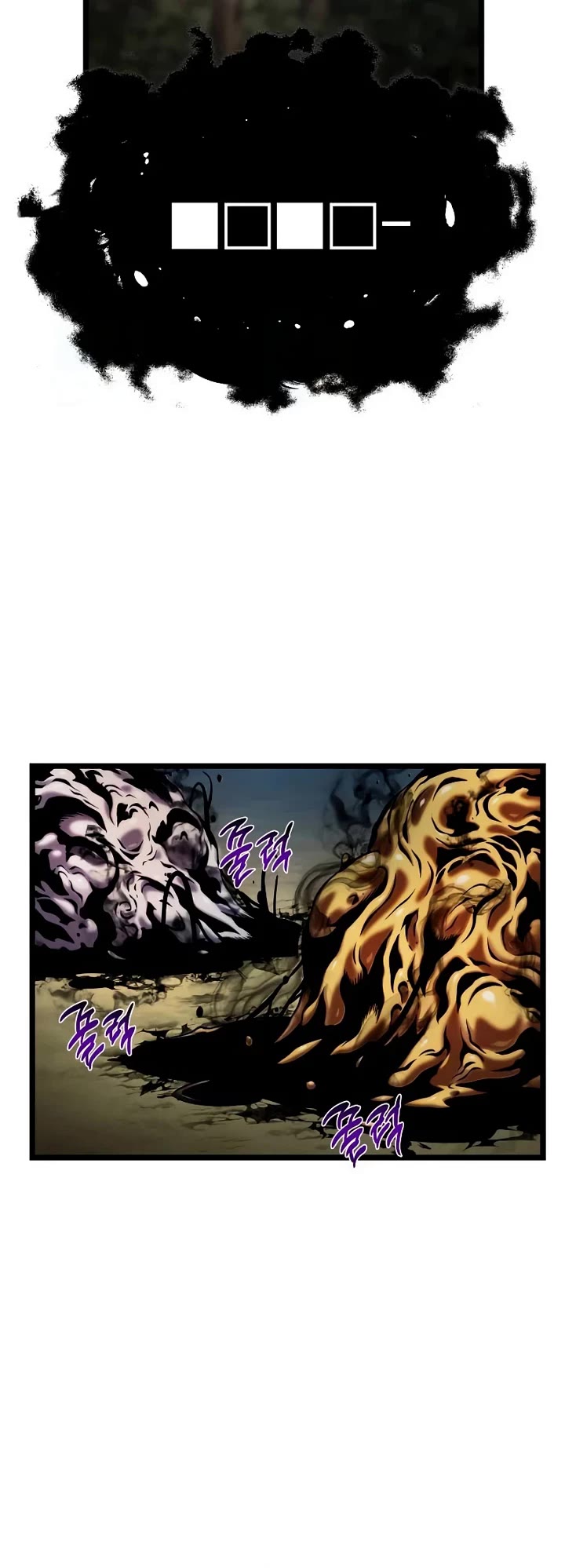 The Shepherd Wizard Chapter 11 page 14 - Chapter 11