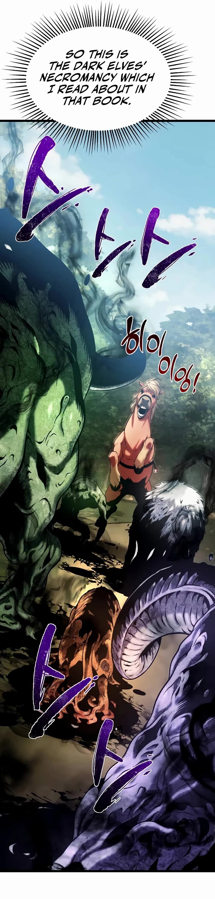 The Shepherd Wizard Chapter 11 page 15 - Chapter 11