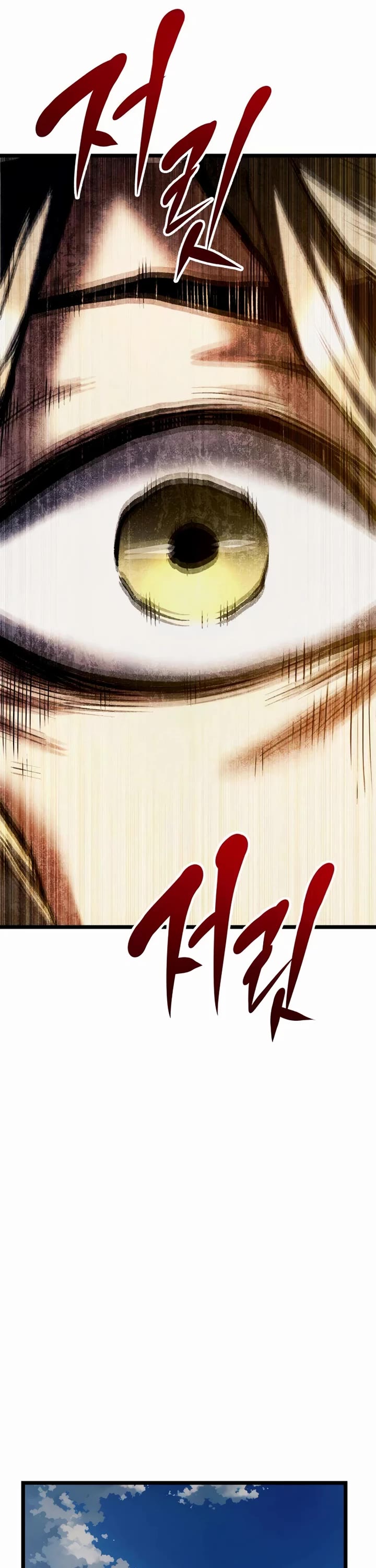 The Shepherd Wizard Chapter 12 page 100 - Chapter 12