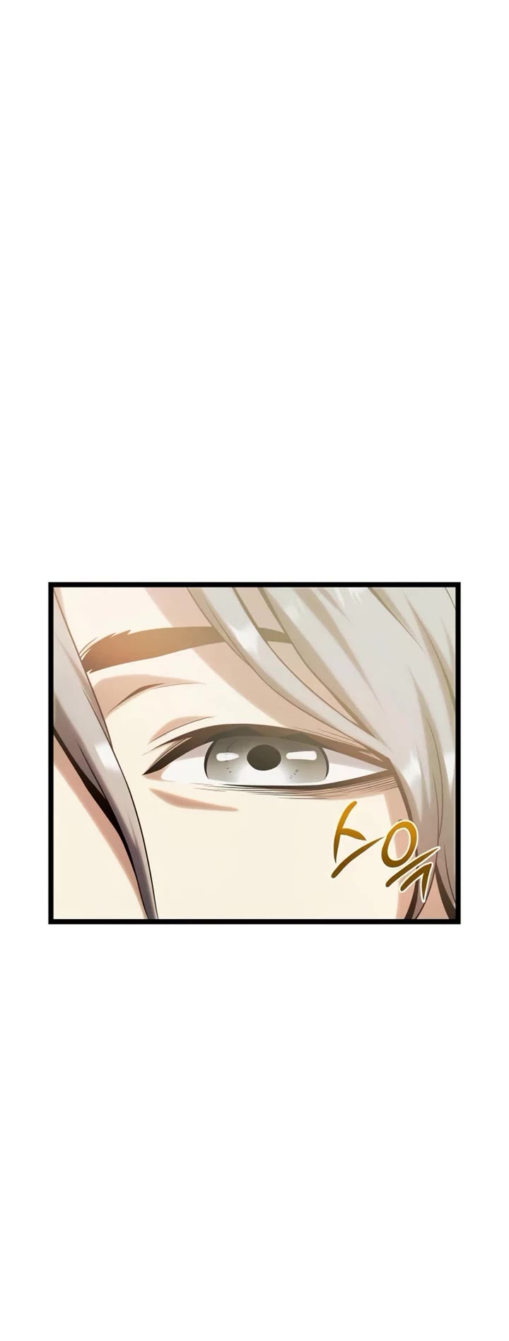 The Shepherd Wizard Chapter 12 page 69 - Chapter 12