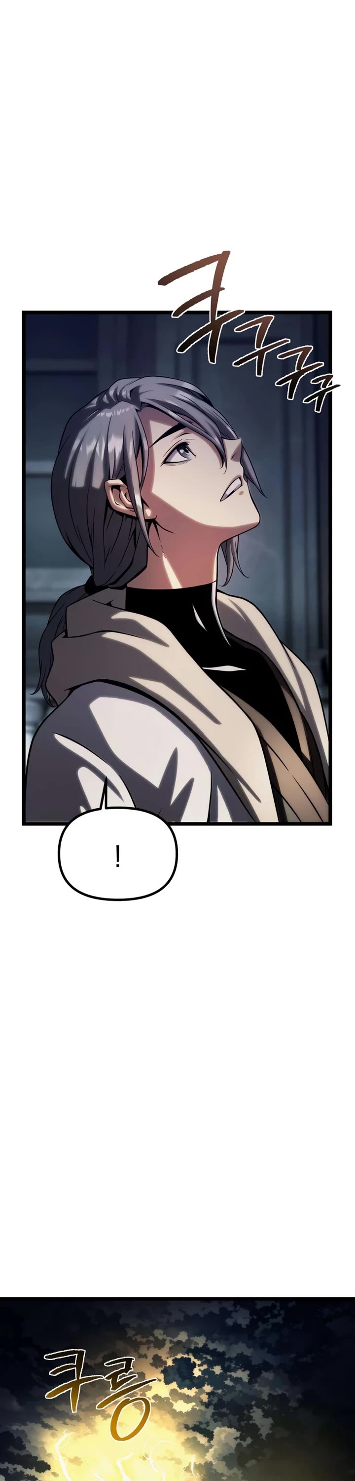 The Shepherd Wizard Chapter 12 page 95 - Chapter 12