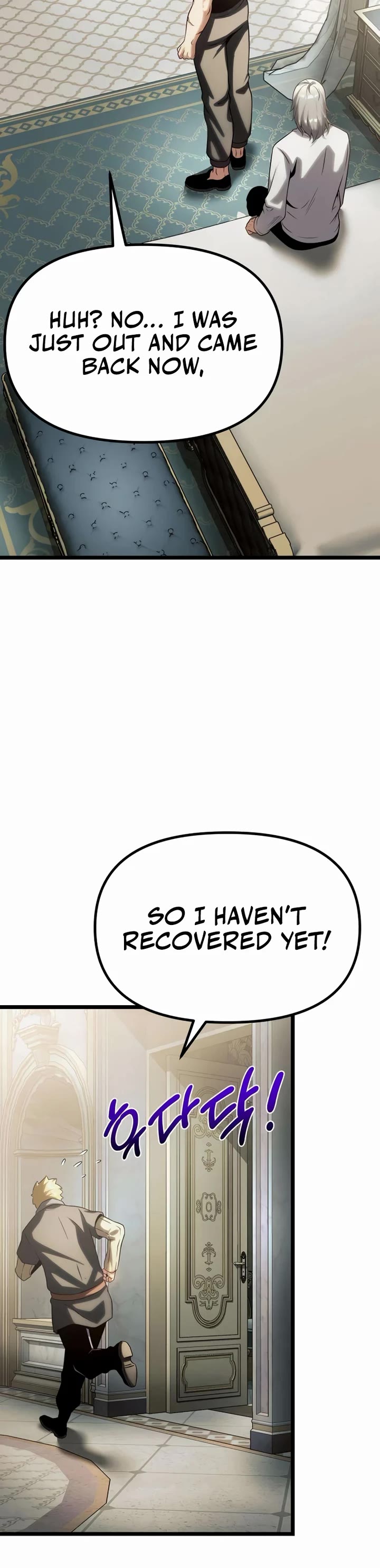 The Shepherd Wizard Chapter 14 page 79 - Chapter 14