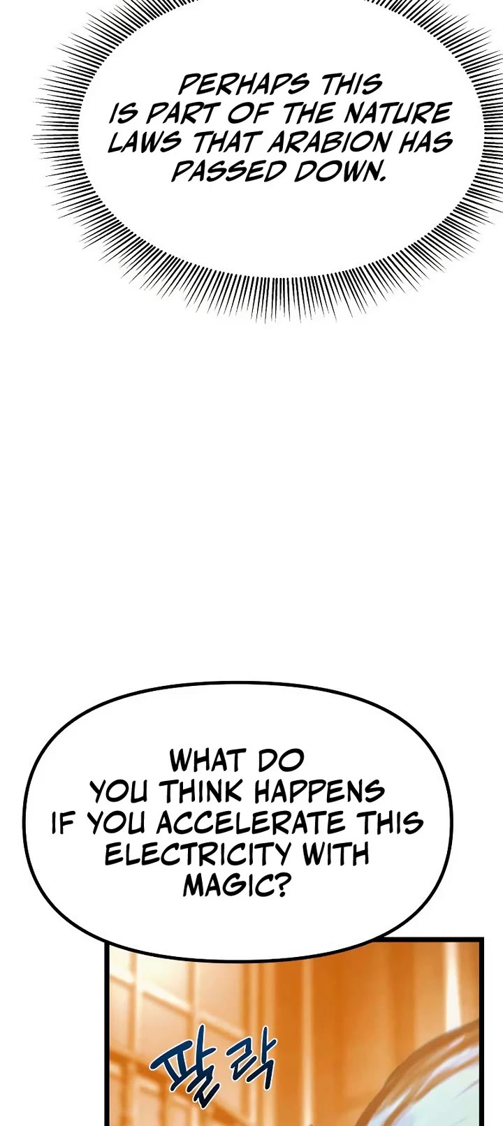The Shepherd Wizard Chapter 15 page 14 - Chapter 15