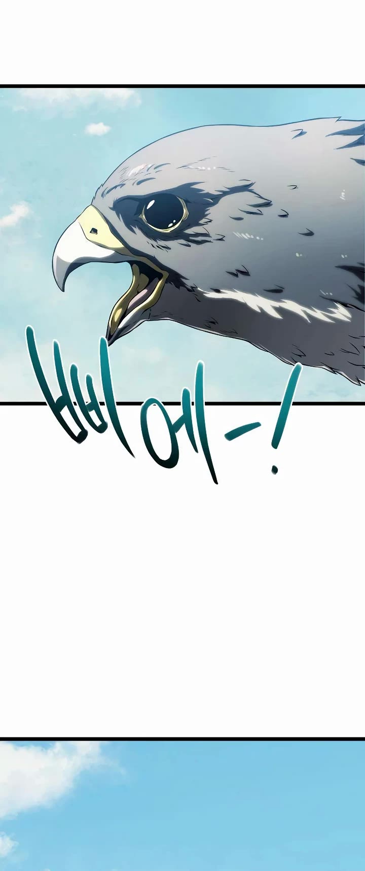 The Shepherd Wizard Chapter 15 page 34 - Chapter 15