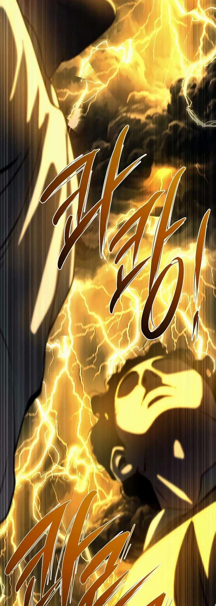 The Shepherd Wizard Chapter 15 page 56 - Chapter 15
