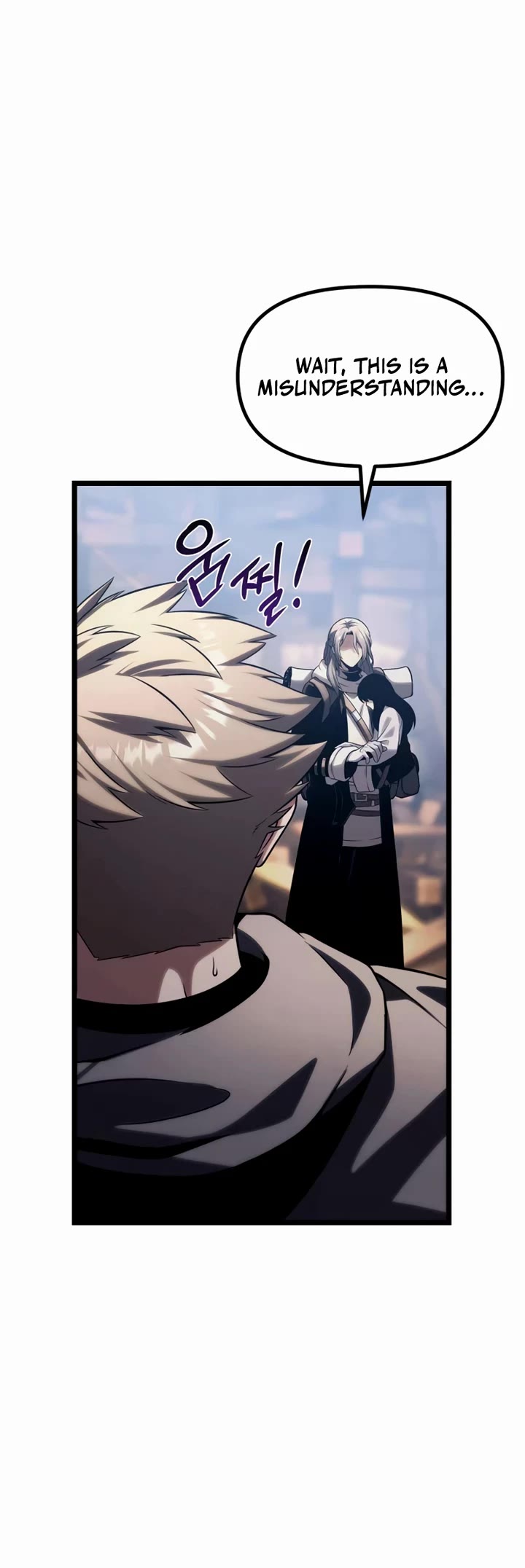 The Shepherd Wizard Chapter 16 page 8 - Chapter 16
