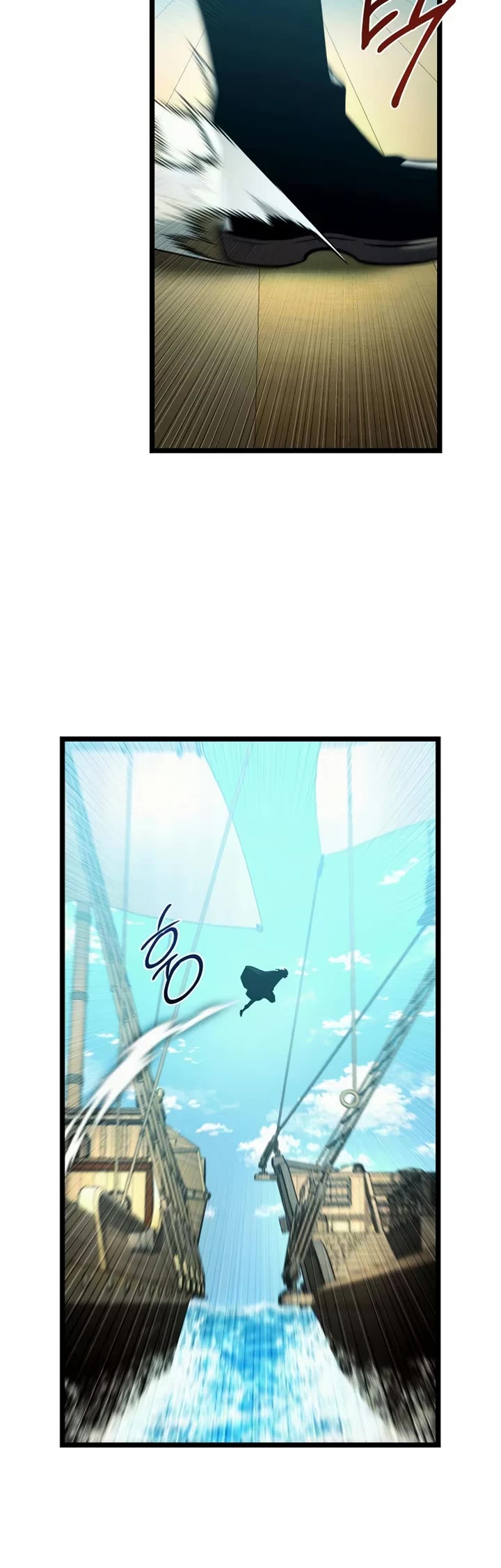 The Shepherd Wizard Chapter 17 page 100 - Chapter 17