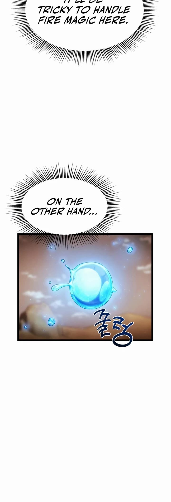 The Shepherd Wizard Chapter 17 page 25 - Chapter 17
