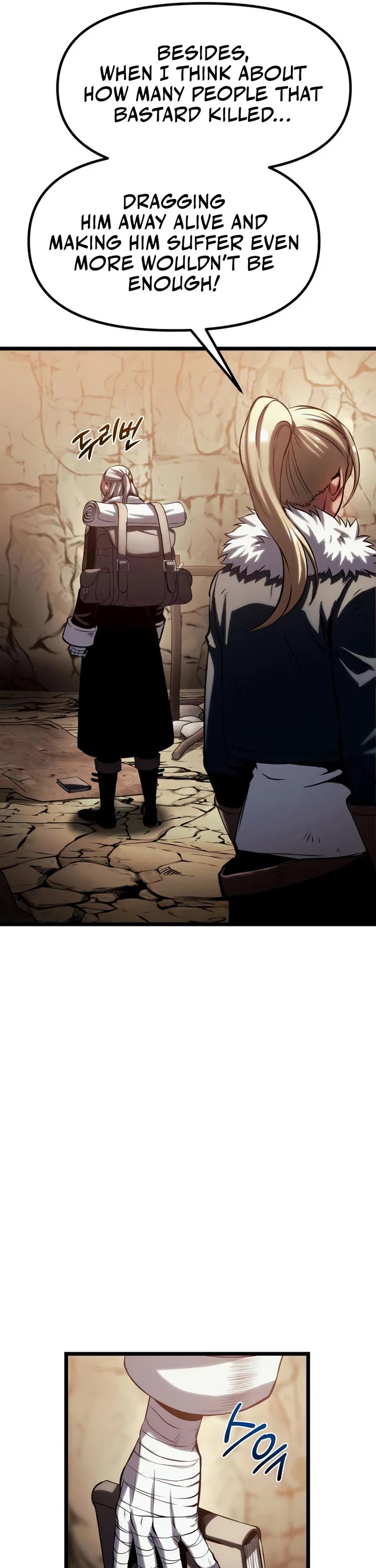 The Shepherd Wizard Chapter 17 page 6 - Chapter 17