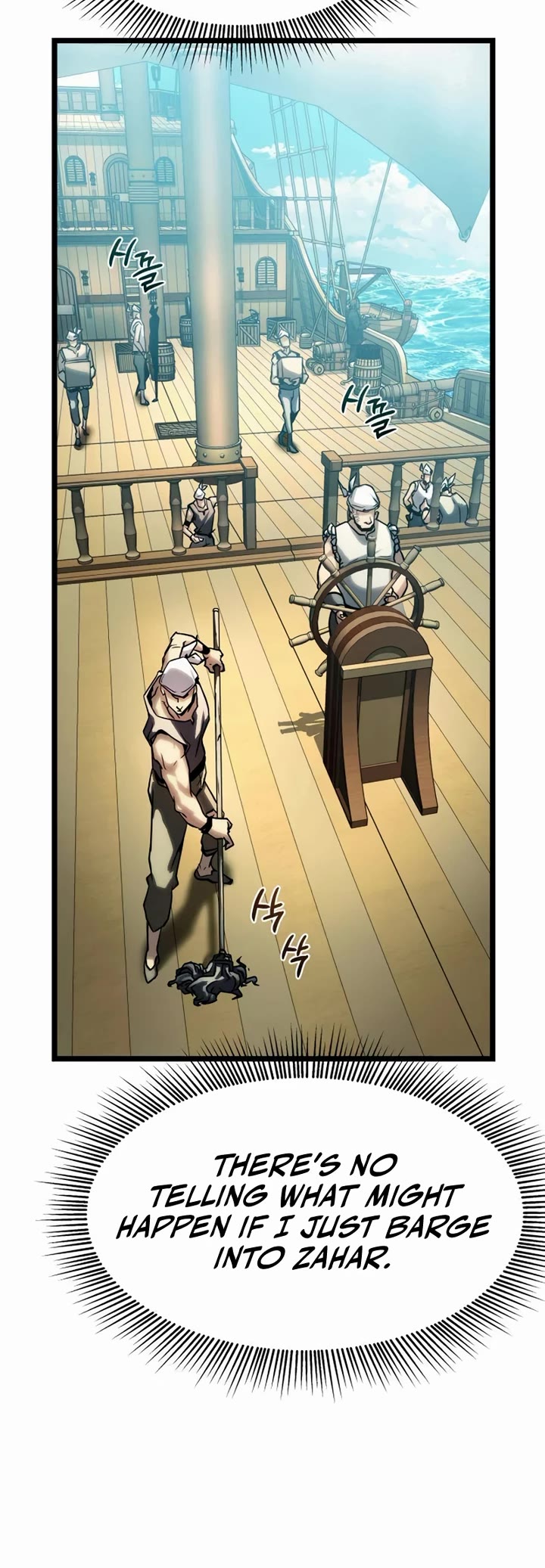 The Shepherd Wizard Chapter 17 page 74 - Chapter 17