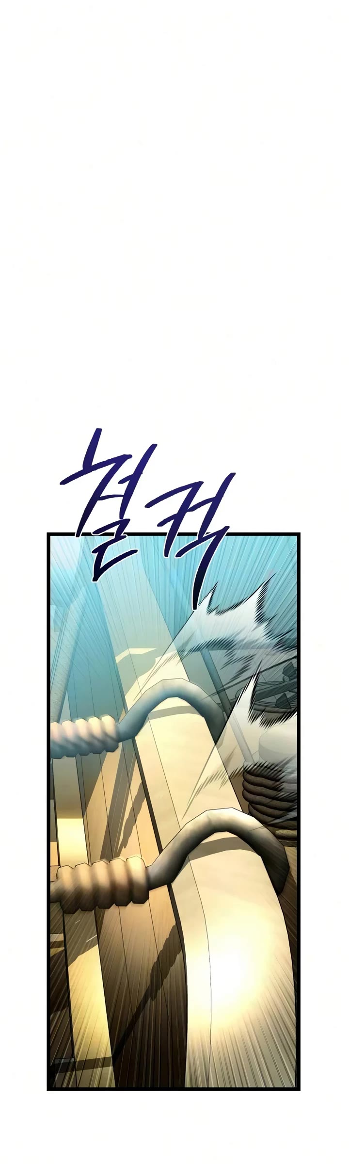 The Shepherd Wizard Chapter 18 page 43 - Chapter 18
