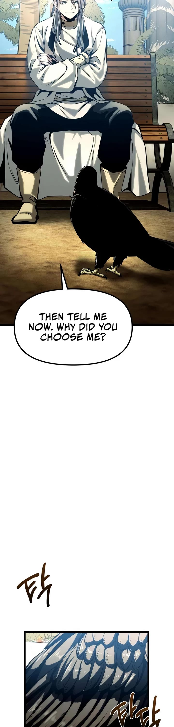 The Shepherd Wizard Chapter 21 page 14 - Chapter 21