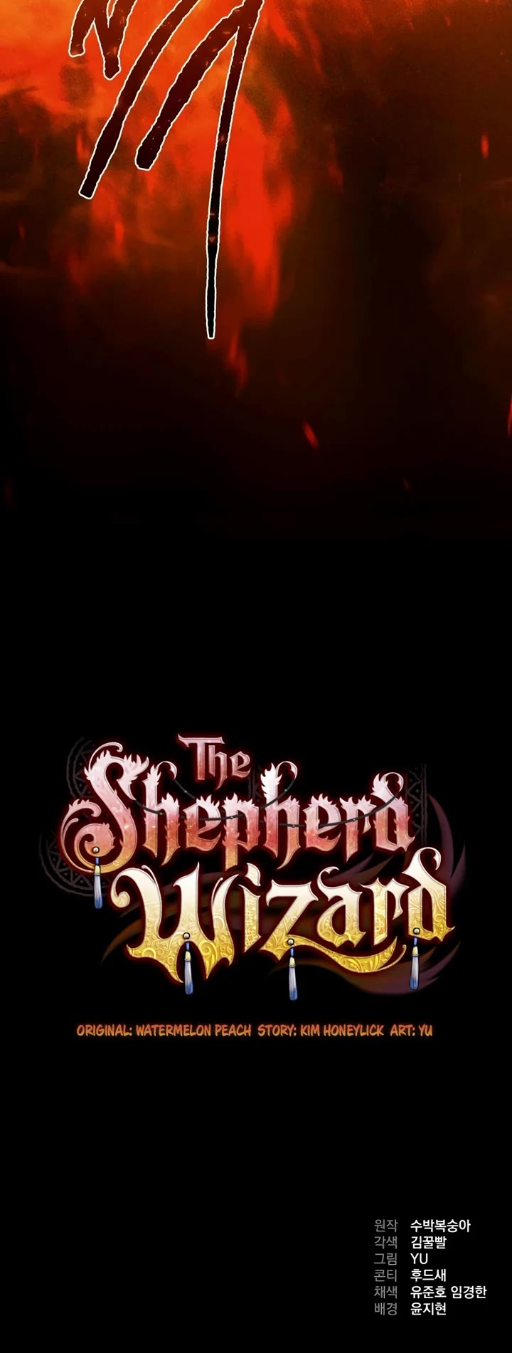 The Shepherd Wizard Chapter 21 page 92 - Chapter 21
